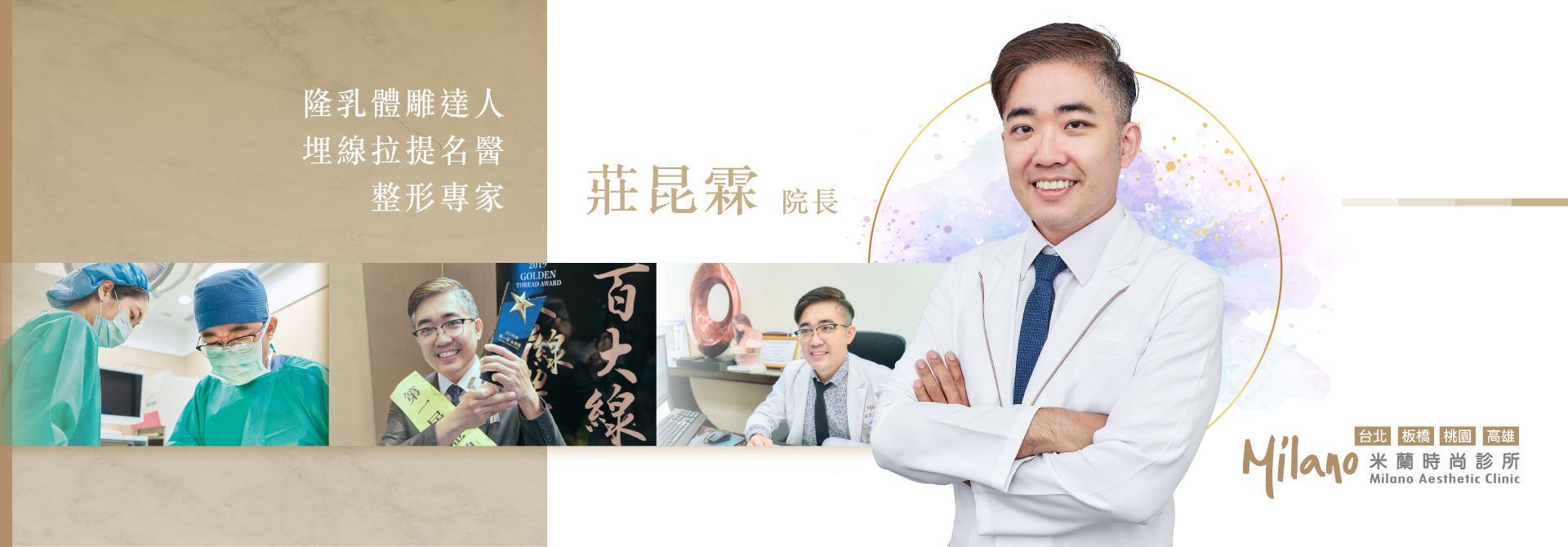療程上方大圖