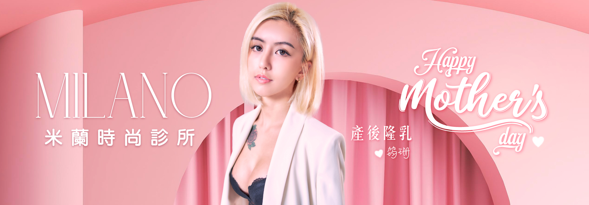 療程上方大圖