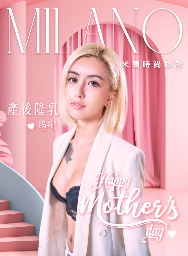 母愛如電波，無所不在：向所有媽媽致敬！