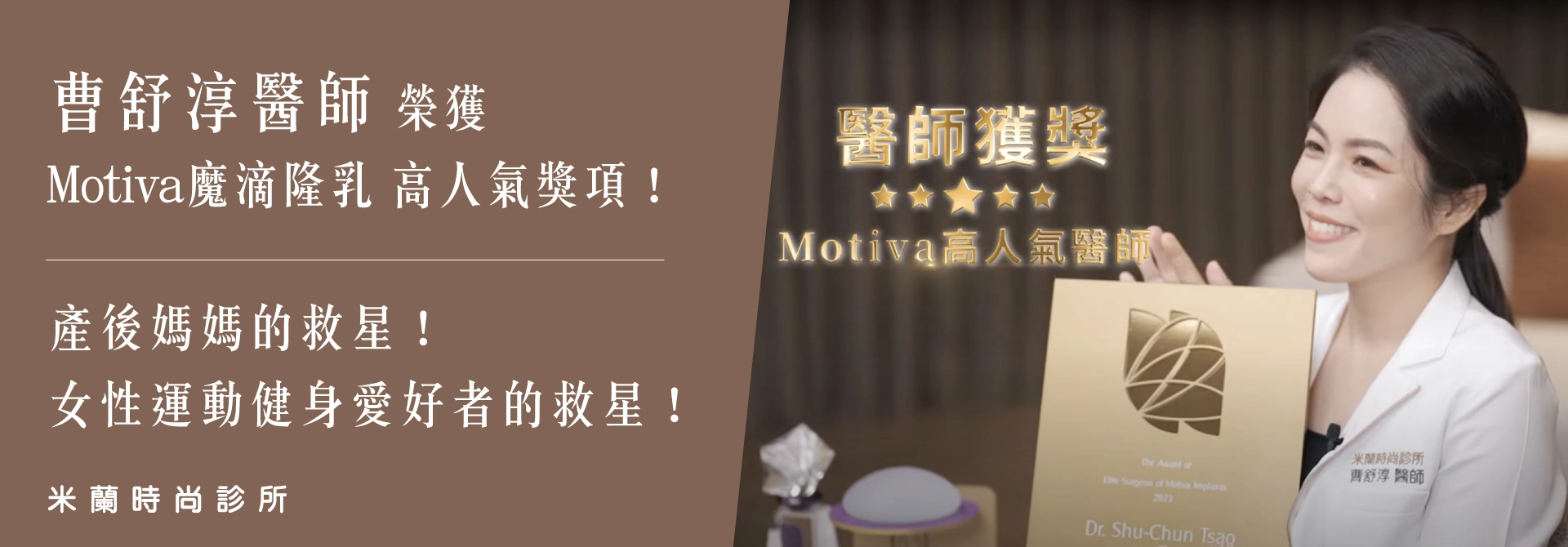 療程上方大圖