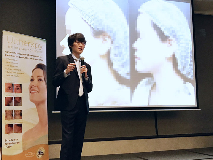 香港美容外科醫學會邀請 曾繁聞醫師演講 音波拉皮與微整形注射的聯合治療