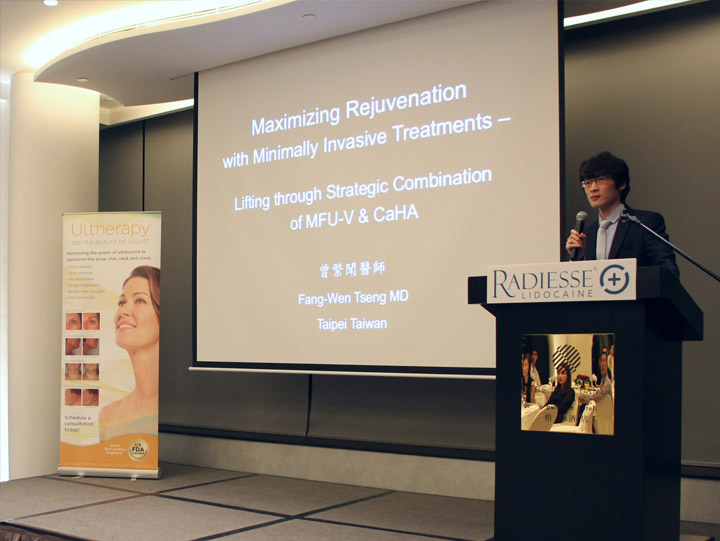 香港美容外科醫學會邀請 曾繁聞醫師演講 音波拉皮與微整形注射的聯合治療