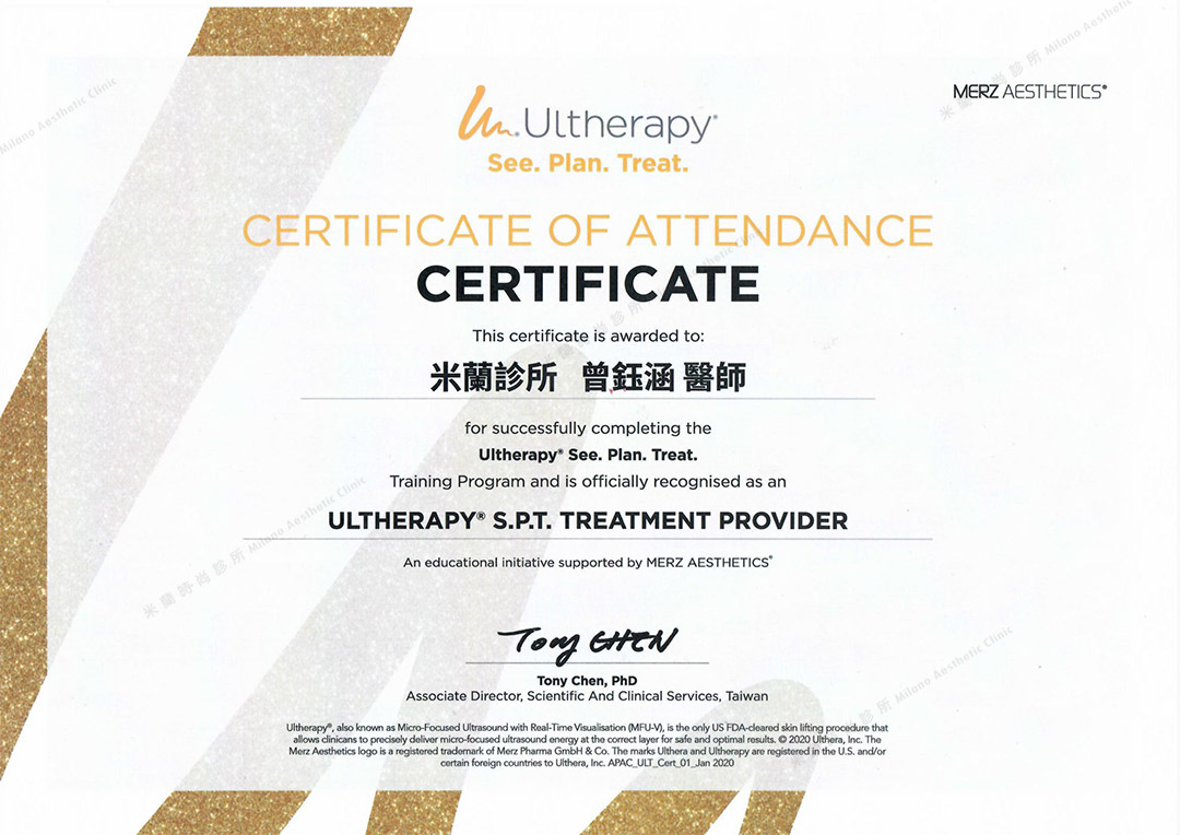 獲得 Ulthera 原廠認證的 SPT 新技術