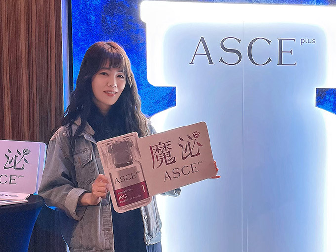 ASCE魔泌上市發表學術研討會