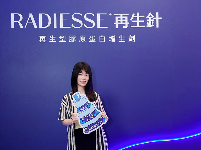 Radiesse再生針研討會