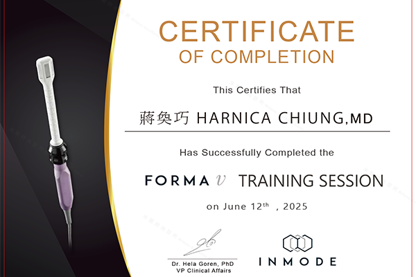 蔣奐巧醫師榮獲 INMODE 原廠 FORMA V 蝶亞芙私密微雕原廠技術培訓結業認證證書
