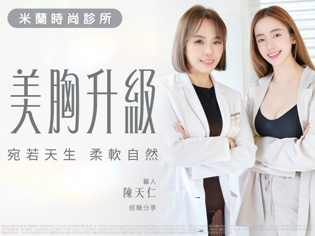 2026隆乳費用價格表：