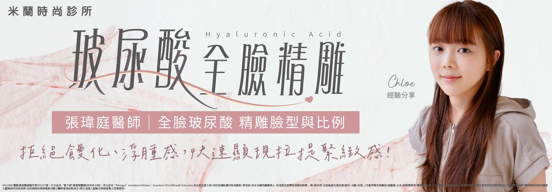 擺脫大小臉、拒絕饅化！