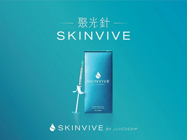 長效水潤膚質9個月