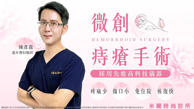 每個人都有痔瘡