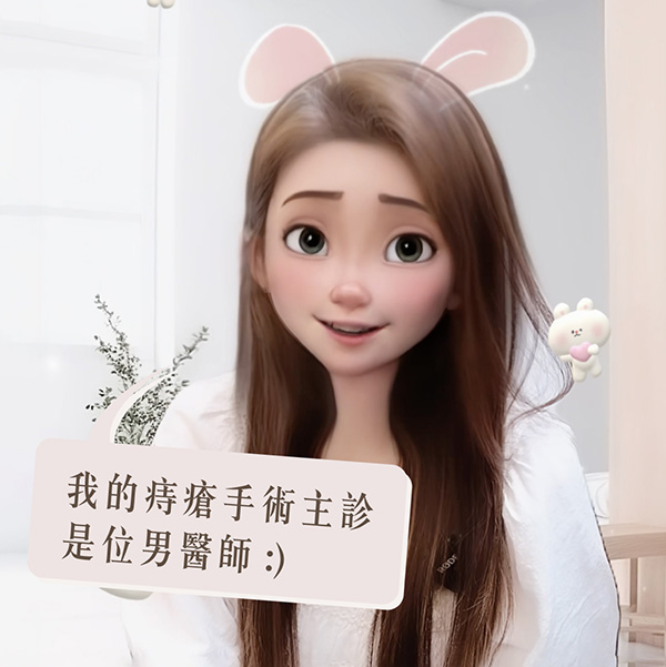 寶媽蒂蒂經驗分享