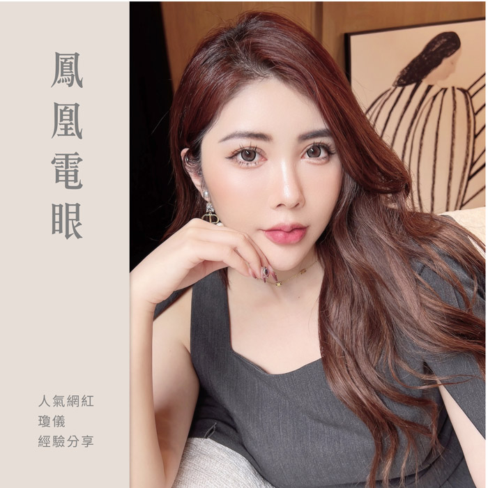 部落客瓊儀(Vica)經驗分享