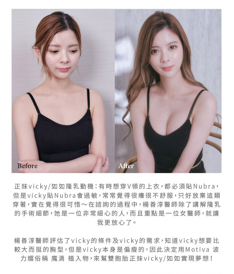 vicky/如如