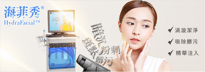 海非秀視覺
