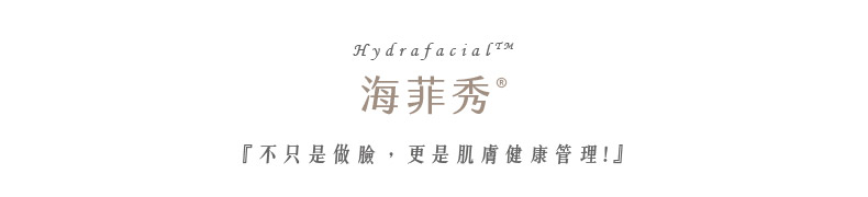 海非秀標題