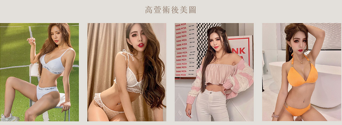 高萱