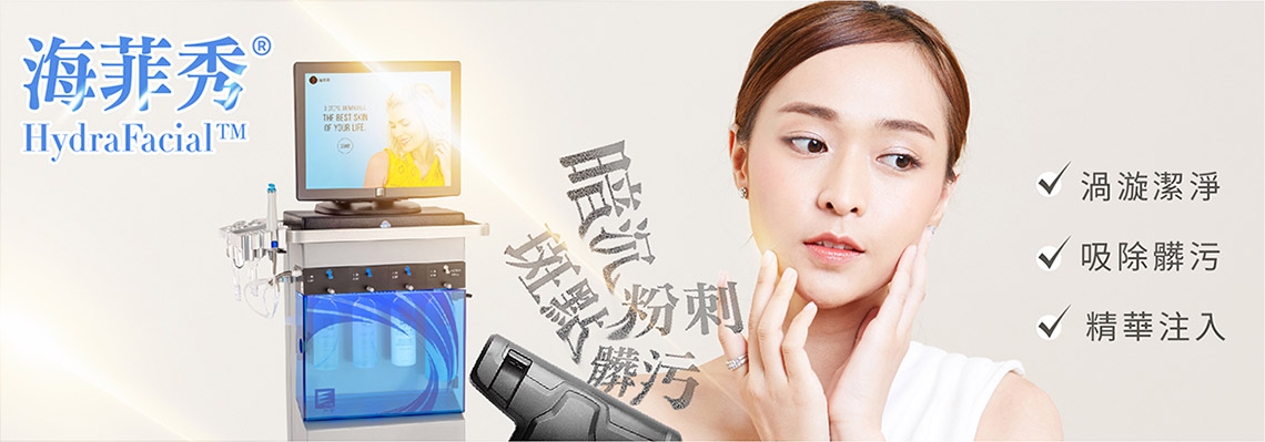 海非秀視覺