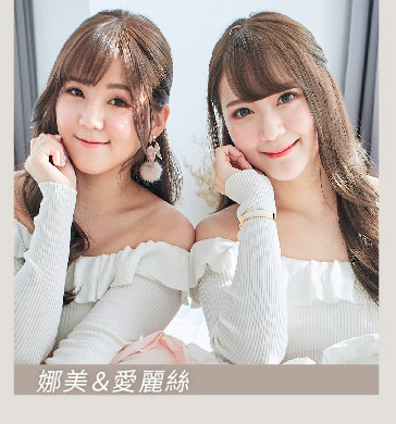 音波拉提網紅分享