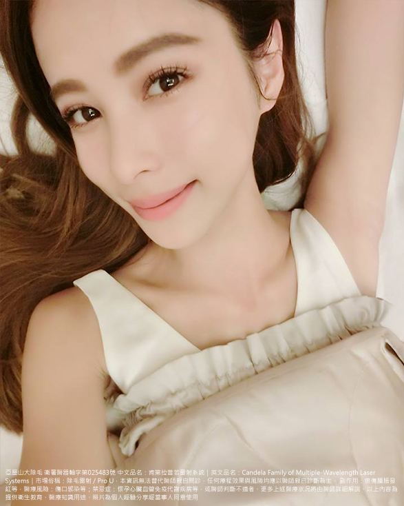 女神Nikki除毛經驗分享