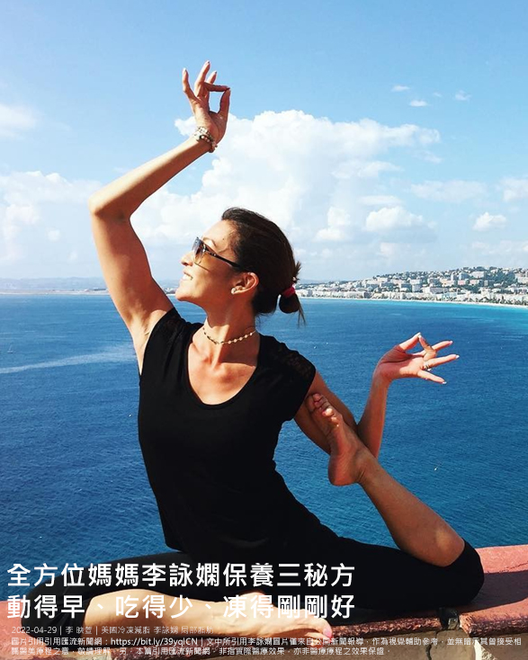 酷塑ELITE/酷塑E力
