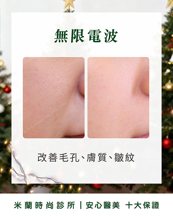 搭配外泌體/麗珠蘭修護