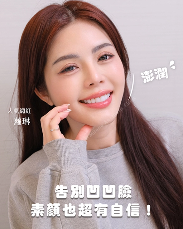 模特KOL羅玲經驗分享