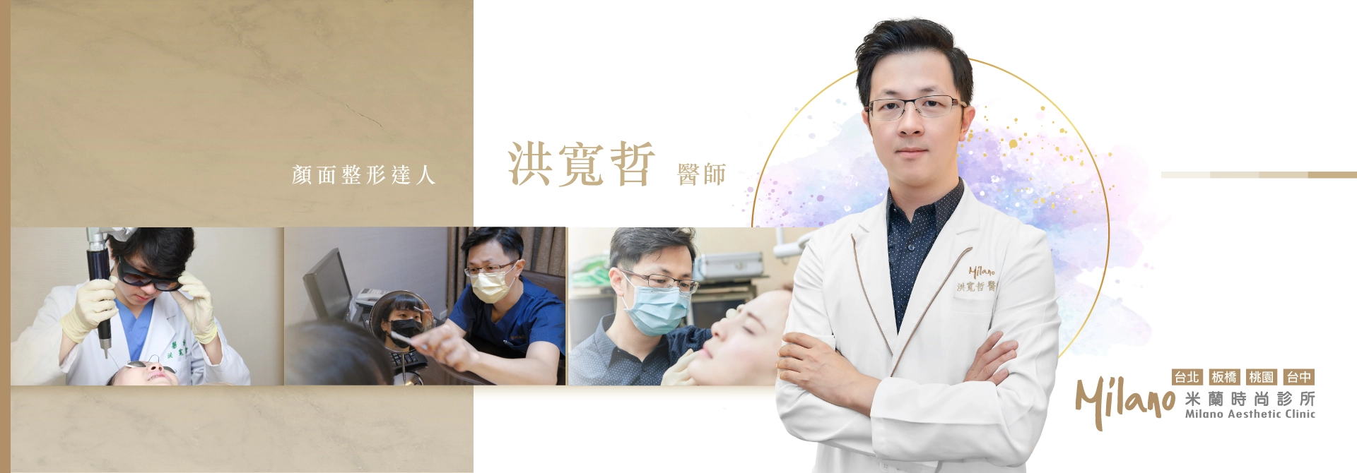洪寬哲醫師眼袋轉移手術大圖
