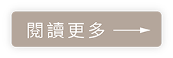 網紅大推皮秒