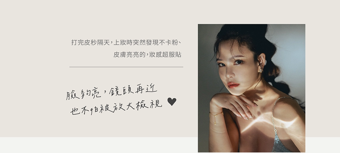 網紅大推皮秒