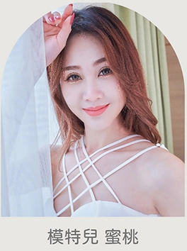 皮秒雷射案例