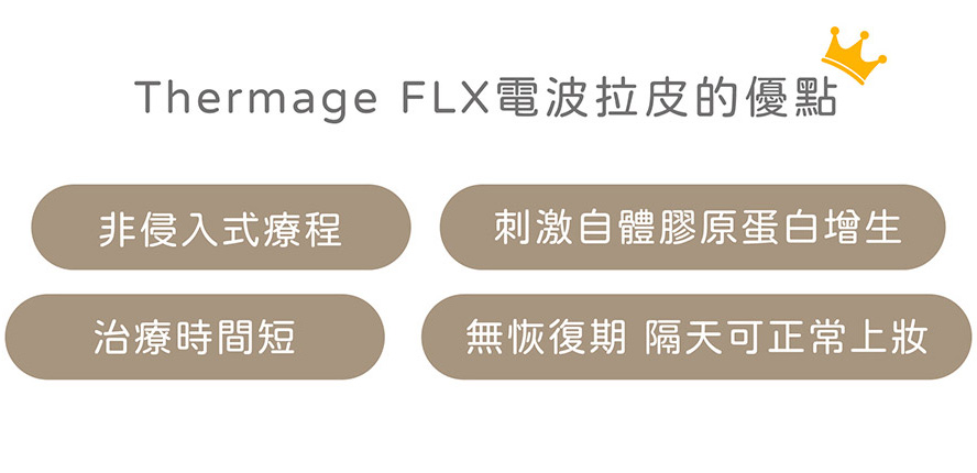 鳳凰電波優點