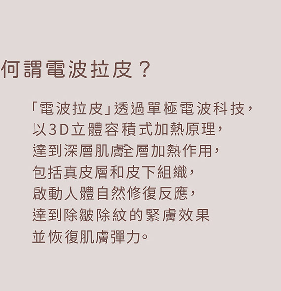 鳳凰電波原理