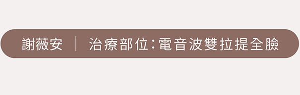 網紅大推鳳凰電波