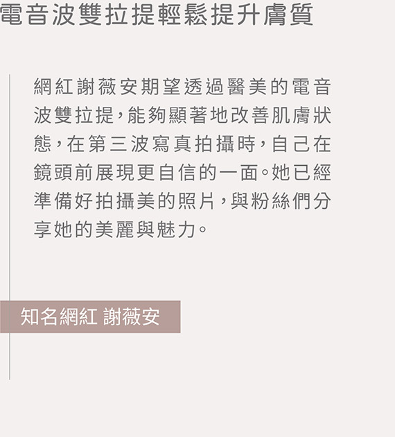 鳳凰電波治療分享