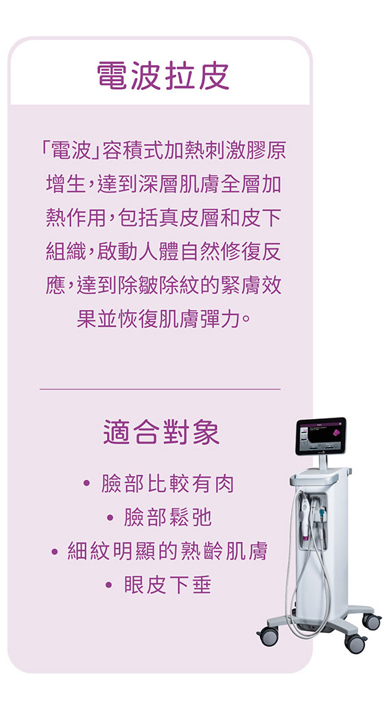 電波原理