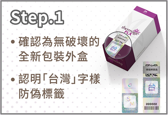 辨識步驟1