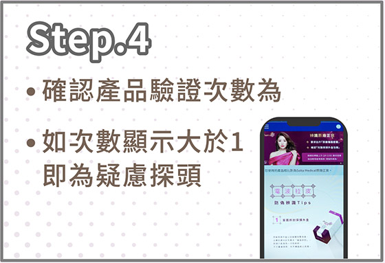 辨識步驟4