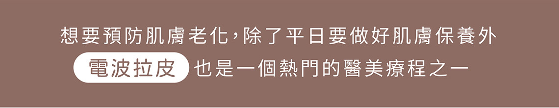 鳳凰電波標題