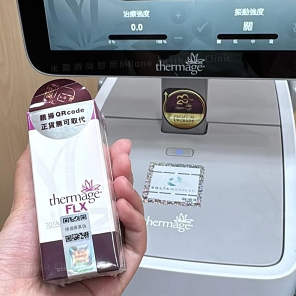電波探頭圖片