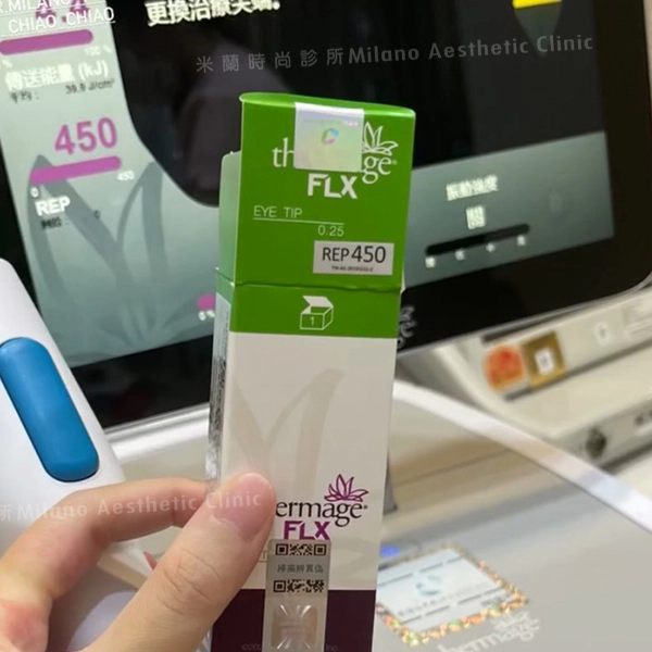 電波探頭圖片