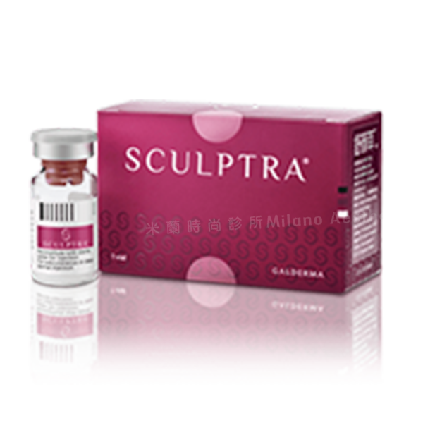 舒顏萃SCULPTRA