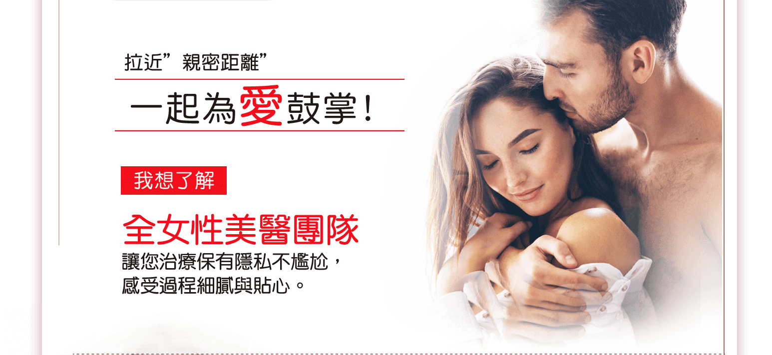 白色情人節