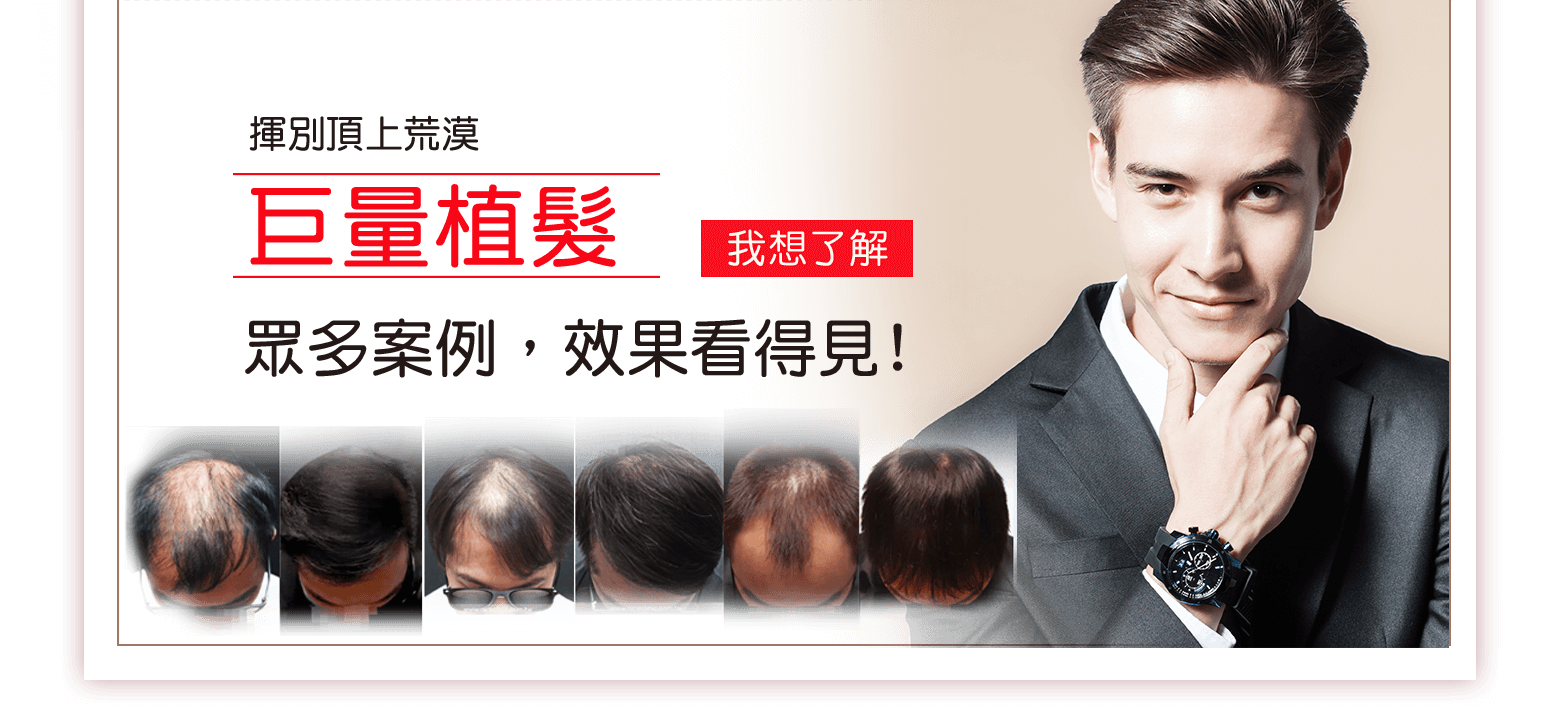 白色情人節