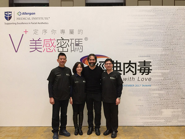 愛力根公司舉辦的美感密碼