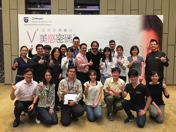 愛力根公司舉辦的美感密碼