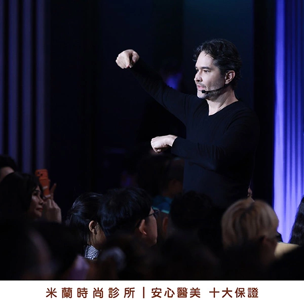 米蘭時尚診所醫師團隊參與 MD Codes LIVE TOUR 2026 Taiwan 與國際講師交流最新注射醫學