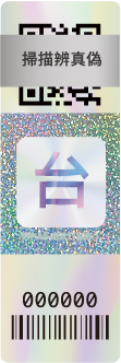 鳳凰電波_掃瞄辨真偽