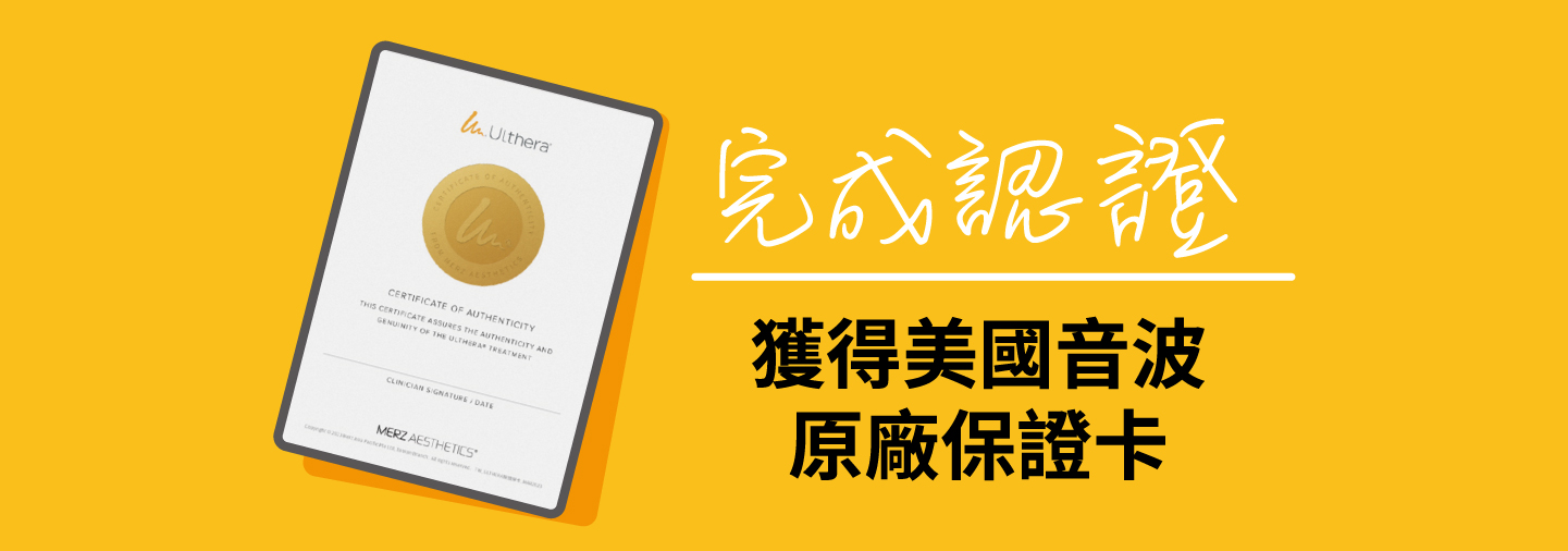 完成認證