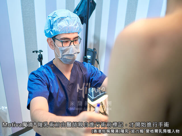 整形外科王彥博醫師評估了安妮的條件及需求 圖片