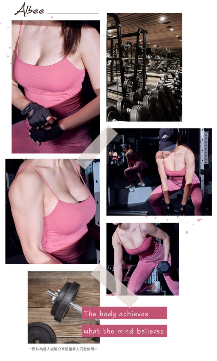 魔滴隆乳術後照